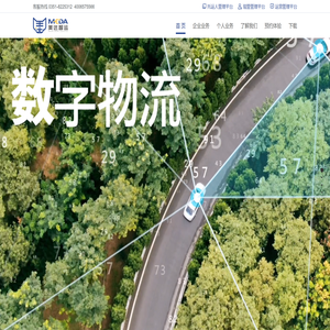 安徽天一美达物流