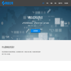 获嘉县致利信息技术有限公司