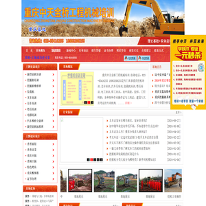 沙坪坝区学海教育信息咨询服务部