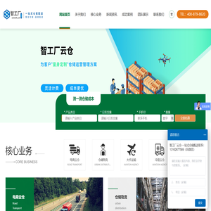 上海云仓一件代发货