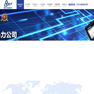 西马力(北京)仪器有限公司