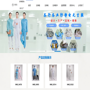 深圳市祥婷服饰有限公司