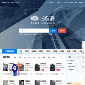 钢铁价格