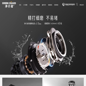 净行者垃圾处理器代理价格,智能厨房垃圾处理器十大品牌,生活厨余垃圾处理器加盟,家庭用食物垃圾处理器厂家