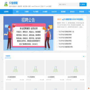 57自学网