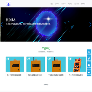 南京光岳科技有限公司