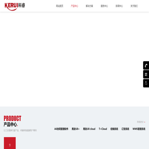 嘉兴用友,电商与ERP数据交互,资金管理系统,竞价采购系统,经销系统,CRM系统,门店系统