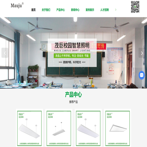 中山教室灯厂家