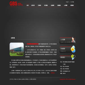 青岛精典机械制造有限公司