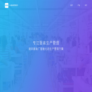 932科技