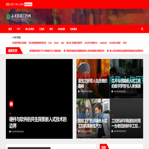 未来思路工控网