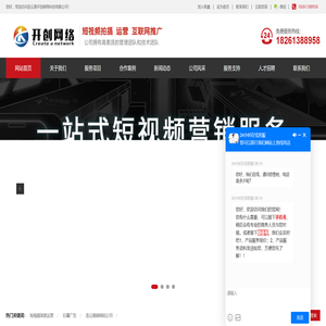 连云港短视频制作培训机构