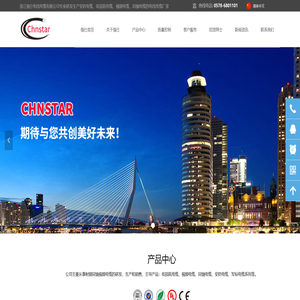 低损耗电缆,安防同轴电缆,视频电线电缆厂家