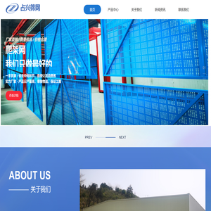 广东金属爬架网