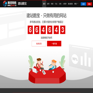 广东耐思智慧科技有限公司