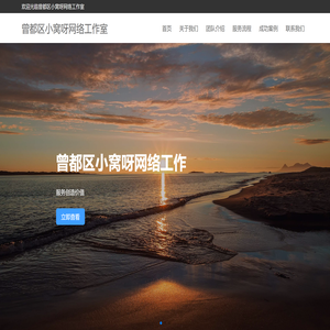万湾农通