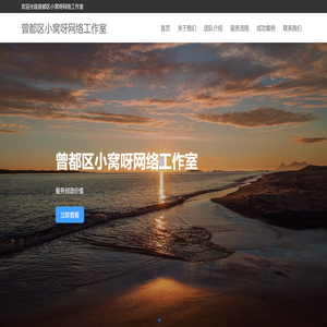 小窝转发园