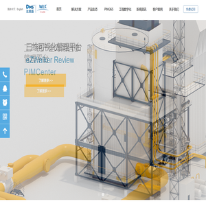 北京达美盛软件股份有限公司