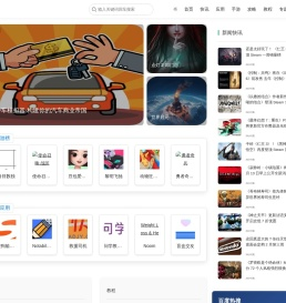 丢塔游戏网