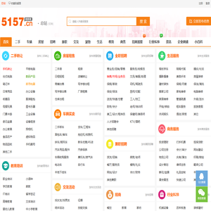 免费发布信息平台