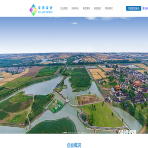 奕田设计欢迎您！