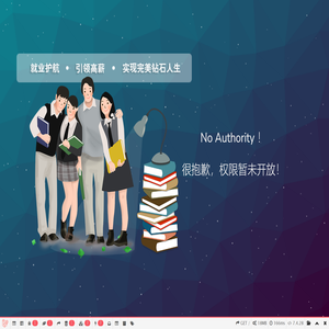 很抱歉