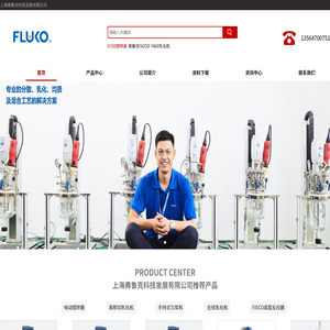 上海弗鲁克科技发展有限公司