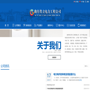 12米水泥电线杆