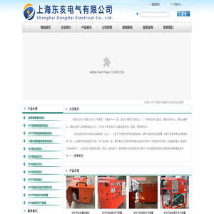 专业销售SF6气体密度继电器校验仪