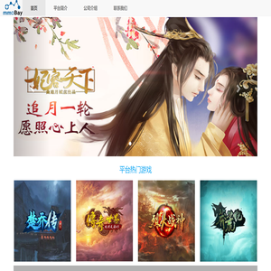 三国h5