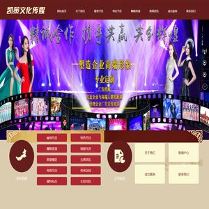 广东凯策文化传媒有限公司