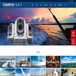 CHUNTAI