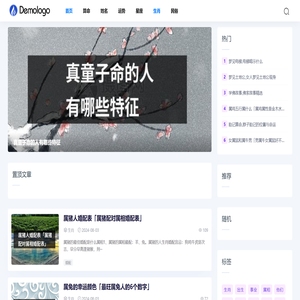 燕湾网