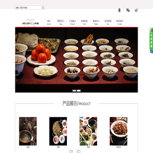 峨眉山市尽膳口福餐饮管理有限公司