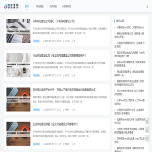 河南启华胜铭网络科技有限公司