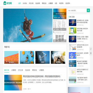 摸索网