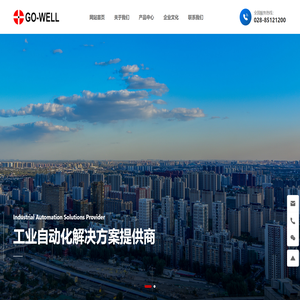 四川高威新潮电气技术有限公司