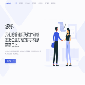 郑州奥力科技有限公司