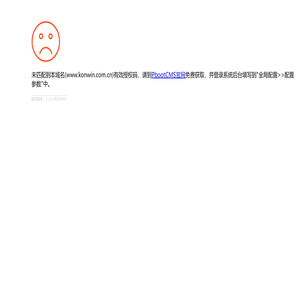 光宏光电技术(深圳)有限公司