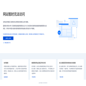 PH计