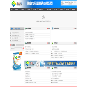 不锈钢行业软件