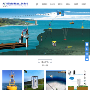 青岛海陆空环境自控工程有限公司