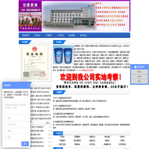 中康泰博油漆