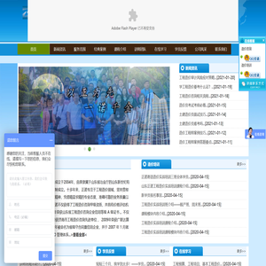 济南造价咨询,造价培训