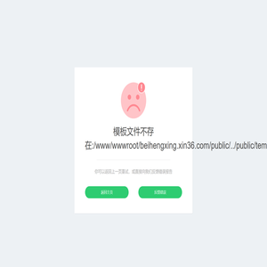 上海诚信车王代拍