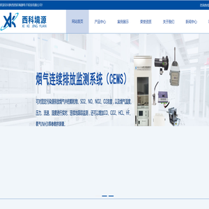 陕西西科境源电子科技有限公司
