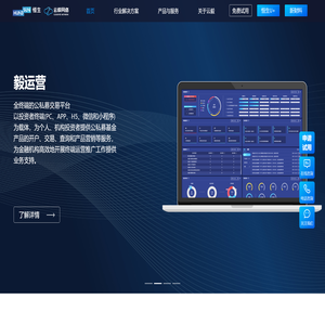 杭州云毅网络科技有限公司