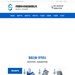 液压限高杆,液压路障机,液压充氮小车