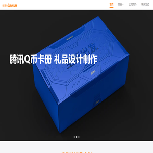 鲜橙企业形象设计有限公司官网