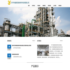 济宁科能新型碳材料科技有限公司